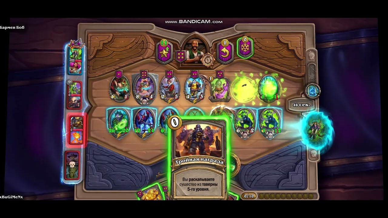 Hearthstone Gameplay