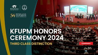 3rd Class Distinction - KFUPM Honors Ceremony 2024