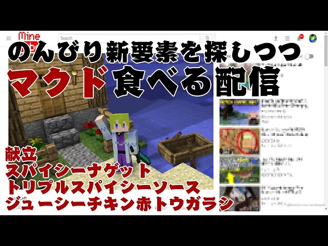 【マイクラ】にじ鯖アップデートされたので色々探す。【渋谷ハジメ/にじさんじ】のサムネイル