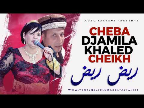 الشابة جميلة وخالد القالمي ريض ريض مول الكشطة وسروال عريض 