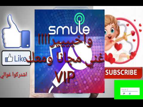 واخيرا غني سولو ومعك  مجانا مدى الحياة اقراء الوصف ت ح ت