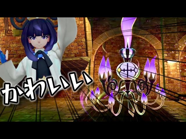 僕の妹にします【Pokémon LEGENDS Z-A】 - YouTube