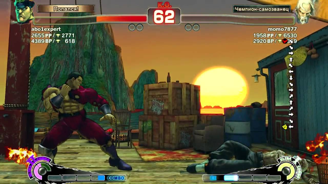 SSF4 AE abo1 [M.Bison] vs momo7877 [Gen]