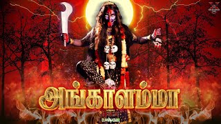 [DJ VINATER] - Anggalama Mix | Exclusive Released • 2026