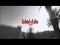 GGA ماذا يا هاذا 2016 