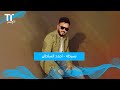  بسيطه أحمد السلطان
