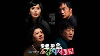 Eru - I Love You All the Time (OST First Wives' Club)