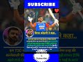 👀विराट कोहली ने कहा इस t20 वर्ल्ड कप मे संजू सेमसन ने जिस तरह ki बल्लेबाजी की है बोह आने वाले ODIS