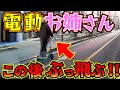 【ドラレコ】電動キックボードのお姉さんが軽自動車と衝突する瞬間27選交通安全危険予知最新日本ドラレコ映像