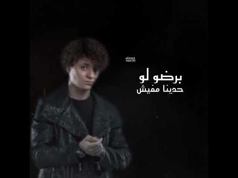 حاله عامة مصري جديد