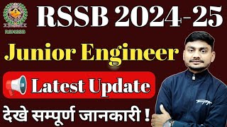 Rajasthan JEn Answer Key | RSSB Junior Engineer CUT-OFF | RSMSSB JEn Result | Rajasthan JEn update