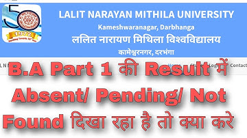 #LNMU B.A Part 1 Result में Absent /Pending /Not Found दिखा रहा है तो क्या करे | LNMU Part 1 Result