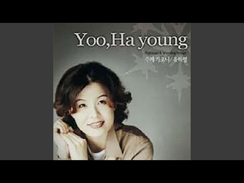 오늘 나는