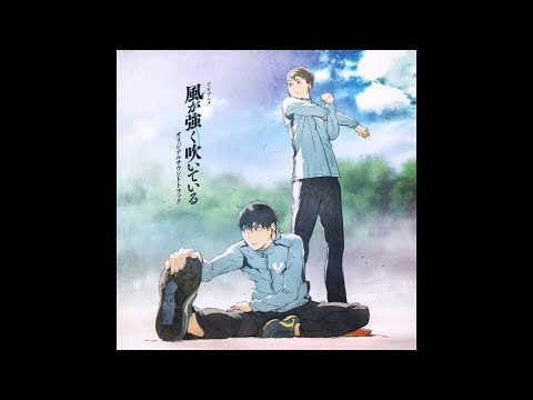 Kaze ga Tsuyoku Fuiteiru ED 2 [เพลงปิด 2]