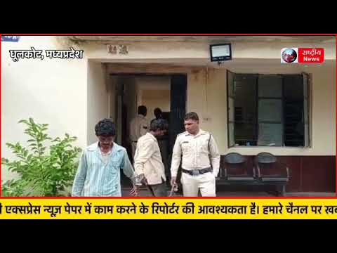 इस जंगल में घेरा बंदी कर गौ वंश के आरोपियों को पुलिस ने किया गिरफ्तार