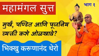 Video Download