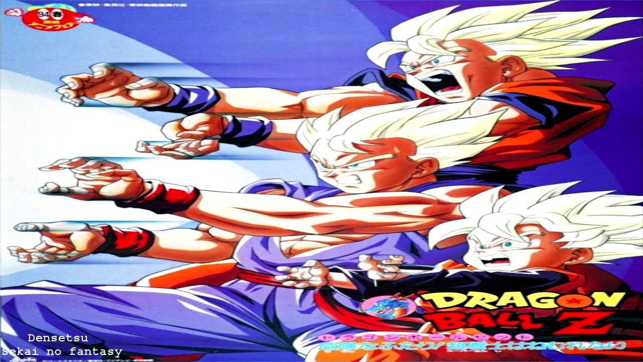 dragon ball z ost torrent dragon ball z ost torrent
