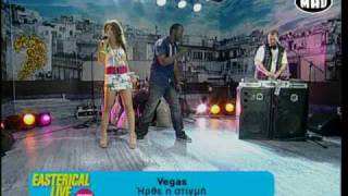 EASTERICAL LIVE: Vegas (Part 2)