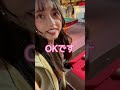 ビリヤードスーパープレイ🎱 #彼女 #カップル #ビリヤード