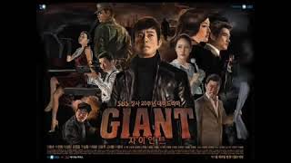 Download Lagu giant korean series drama music MP3