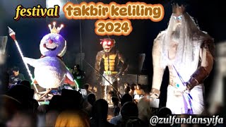 TAKBIR KELILING 2024 , DESA CANGKRING KARANGANYAR DEMAK | TAKBIR MURSAL, TAKBIRAN 2024