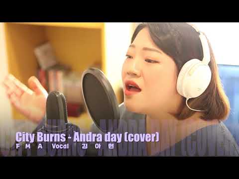 광주실용음악학원 FMA [필로소피뮤직아카데미] 보컬 김아현 수강생의 Andra Day “City Burns” 커버영상