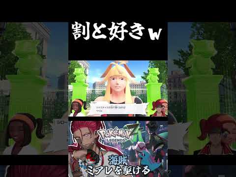 正直嫌いじゃないｗ#ポケモンza