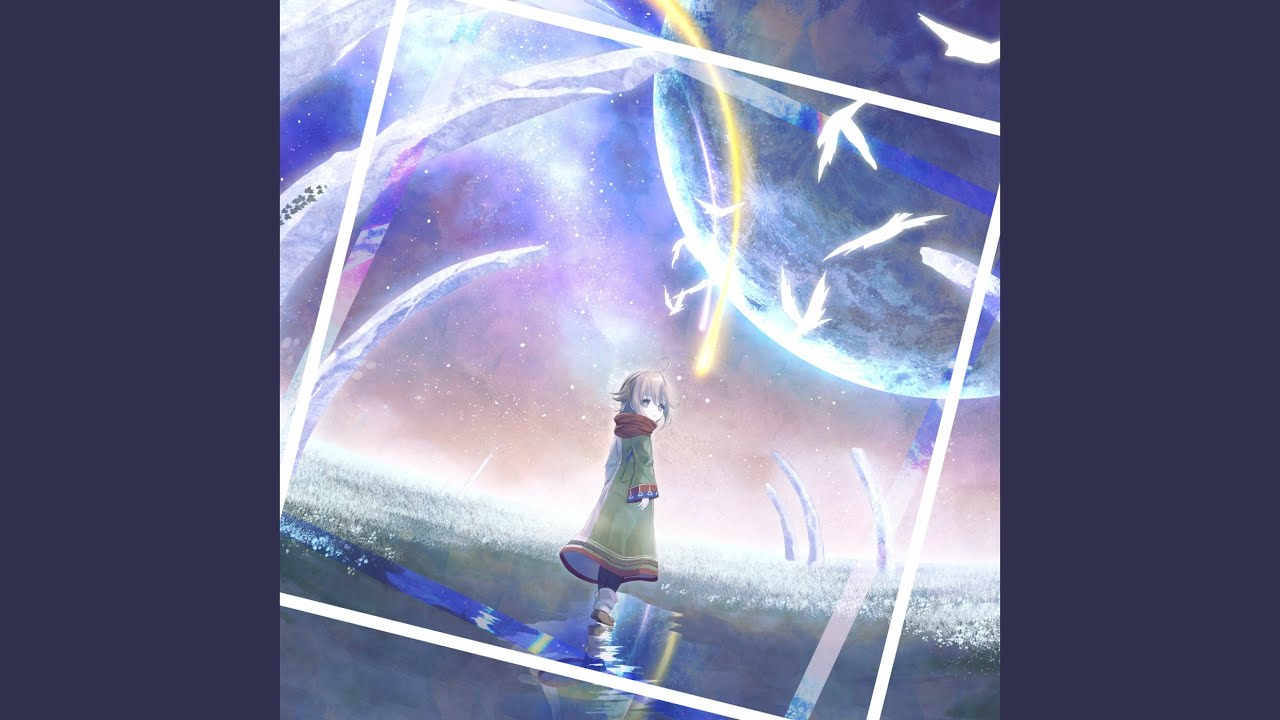 碧落の地より AL Version