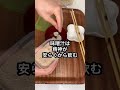 26歳借金クズ男の朝ご飯なんてこんなもんです 材料費135円 #shorts