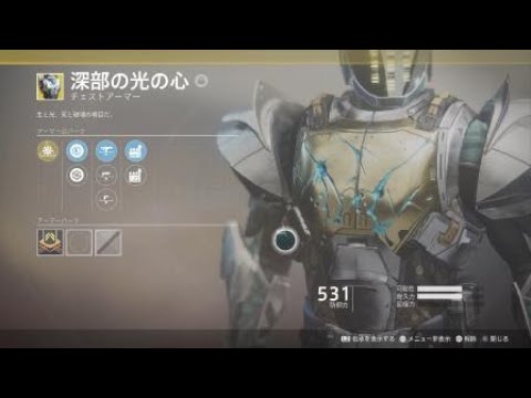 コルセア 装備 ロール コルセア 装備 ロール