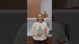 Что я никогда не сделаю на кухне #кухниомск #дизайнинтерьера #kitchen #interiordesign #выборкухни