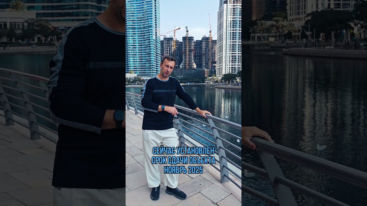 Дубай стройки на JLT - Seven City 