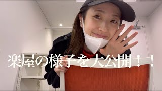 楽屋の様子を大公開💛生放送前の素すぎる、、【VLOG】