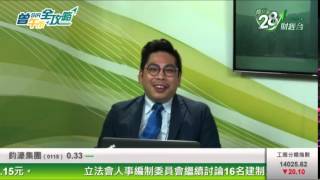 TS28 20150317 曾Sir 私人醒 09 【沒有最低只有更低】