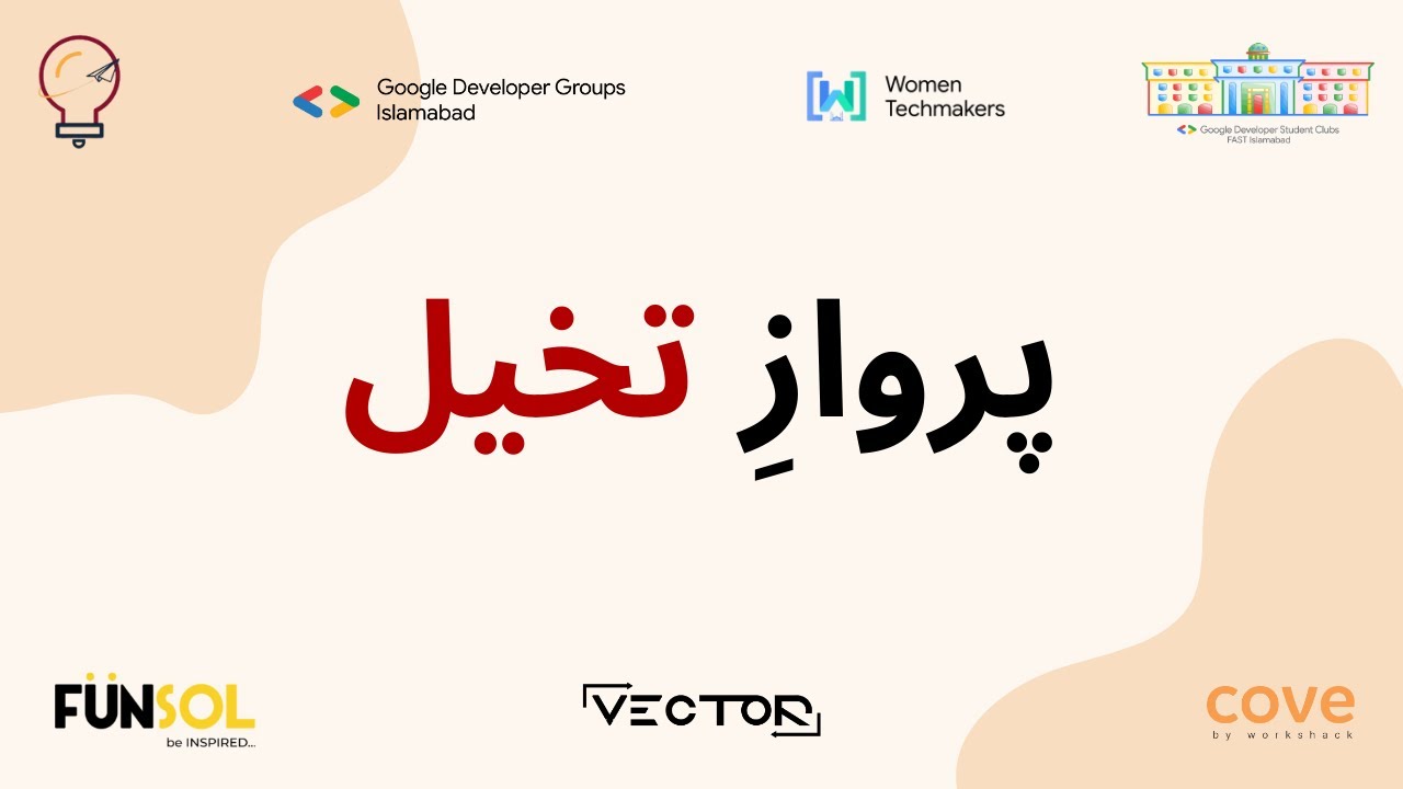Parwaz - e - Takhayyul: The Rise of Ideas | Demo Day Recap