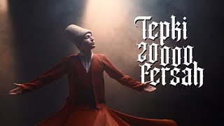 Tepki - "20000 FERSAH" (Official Music Video)