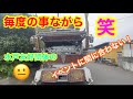 やる事が多すぎ！行動が遅すぎ！ま…いっつもだが…(-。-)y-゜゜゜