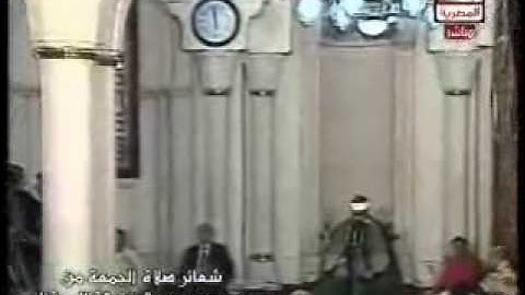 فضيلة الشيخ محمود صديق المنشاوي وتلاوة الجمعة من مسجد سيدي عبد الرحيم القنائي   قنا يوم 29 2 2008م