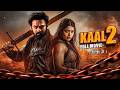 KAAL 2 Full Movie In Hindi Dubbed Prabhas Rashmika Mandanna New South Indian Hindi Dubbed Movie