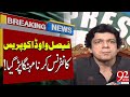 It became expensive for Faisal Vavda to hold a press conference | latest Breaking News | 92NewsHD