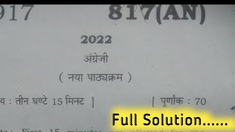 817 ( AN ) Class 10th English Full Solution 2022 board exam UP board question paper