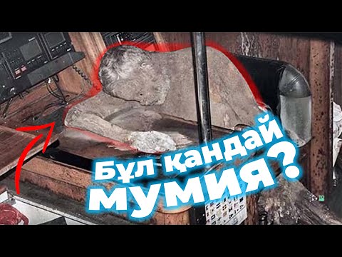 Бейне: Мұхиттың тереңдігі қандай?