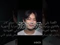 منجد رجال حسابي بيت حب فرقة انهايبن         