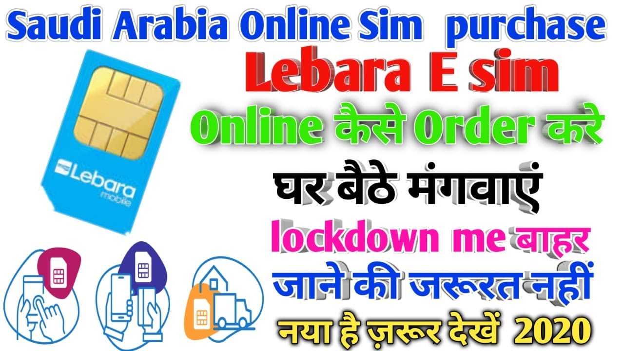 How To Buy Lebara Sim Esim Online Without Visit Branch Lebara Me How To Buy Lebara Sim Esim Online Without Visit Branch Lebara Me