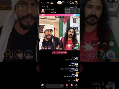 بث عزيز باشا قستات ناريه ومواضيع متنوعه 26 5 2025