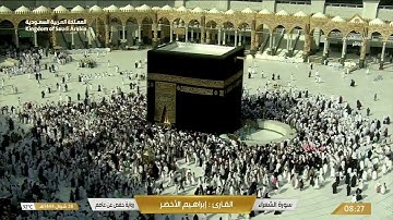 سورة الشعراء بصوت القارئ إبراهيم الأخضر