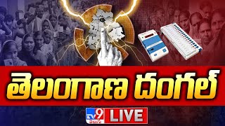 Telangana Lok Sabha Elections 2024 LIVE Updates - TV9 screenshot 4