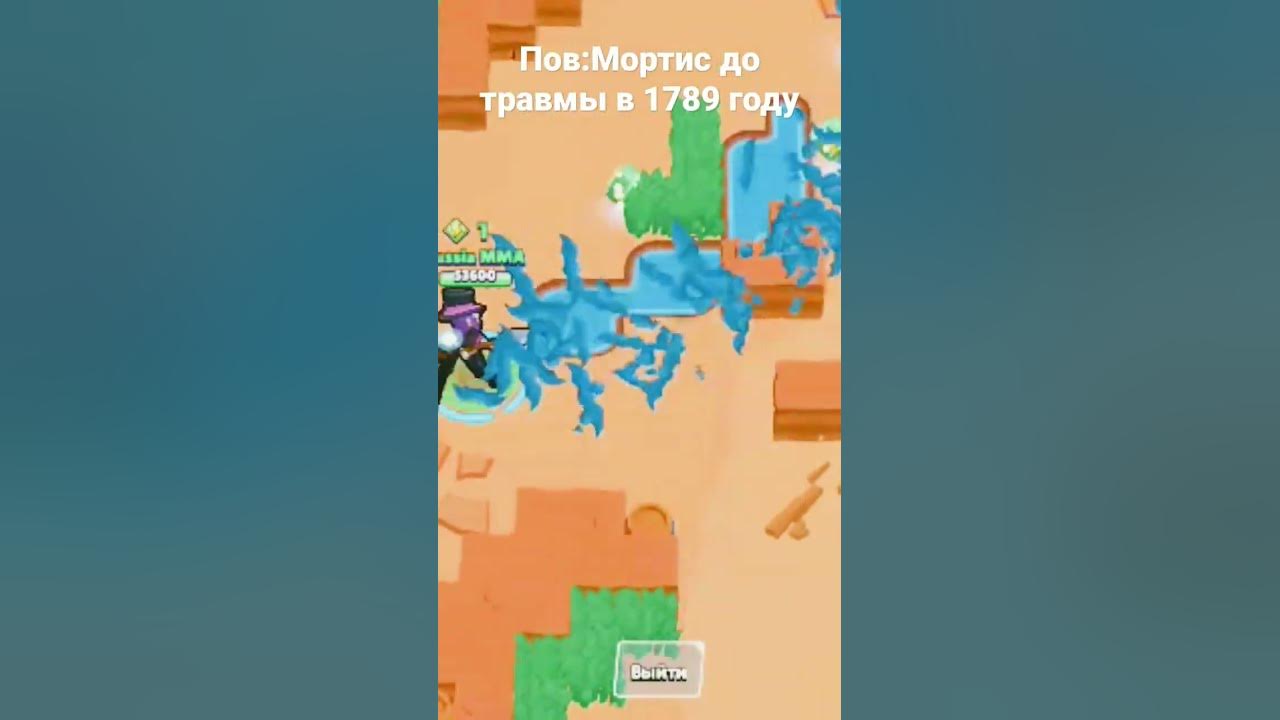 бесконечная ульта МОРТИСА !!! - YouTube