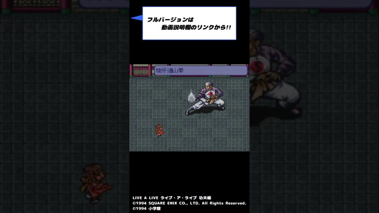 Shorts 旋牙連山拳とかいうカッコいい必殺技 ライブ ア ライブ Youtube