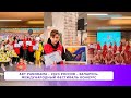 ART PANORAMA - 2023   Россия - Беларусь.  Международный фестиваль конкурс